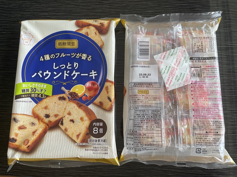 パウンド表・裏